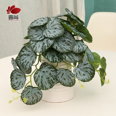 Artificial Plant Leaves Without Pot